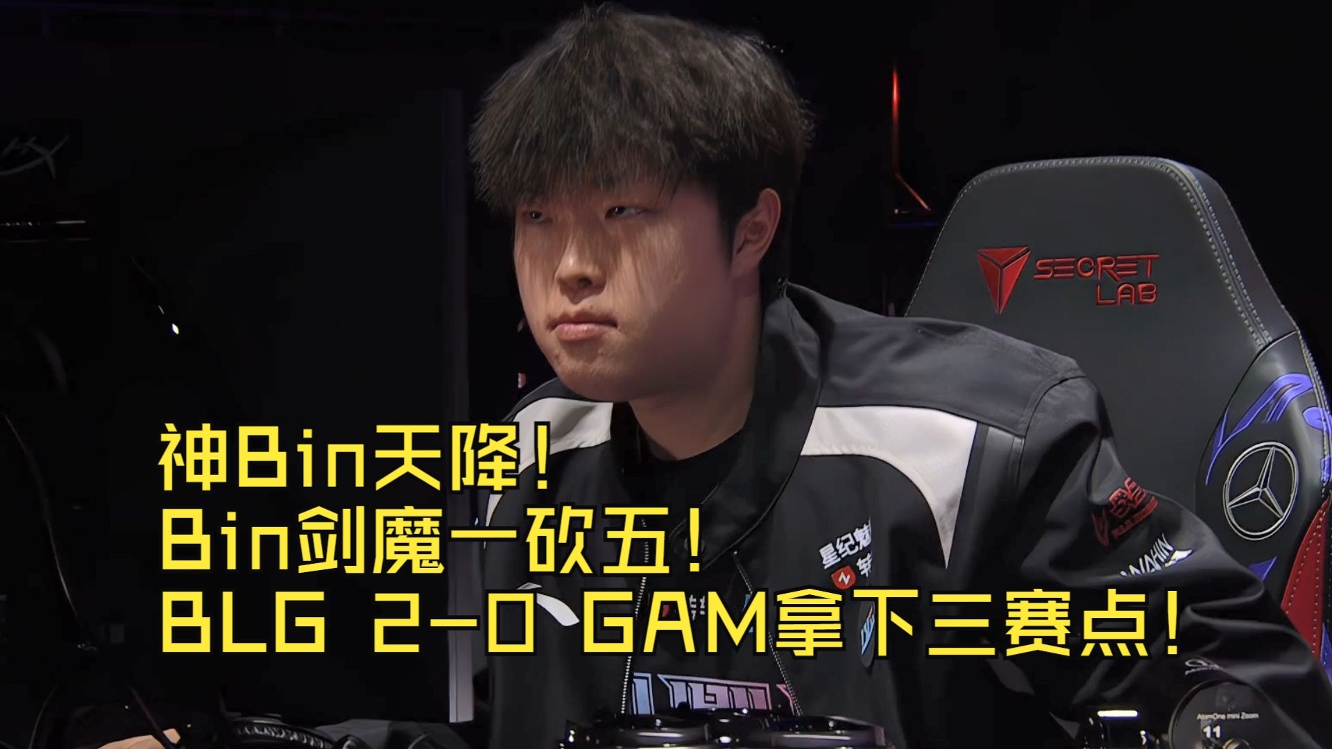 PSG险胜RNG,Bin三分雨点燃全场的简单介绍 PSG险胜RNG,Bin三分雨点燃全场的简单介绍