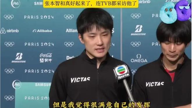 韩国乒乓球队轻取中国乒乓球队，张本智和惊艳世界的简单介绍
