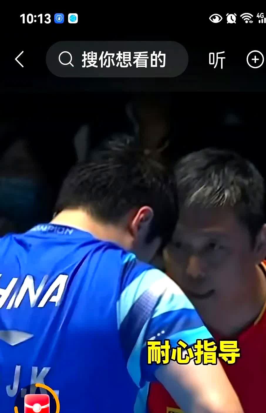 英国乒乓球队鏖战法国乒乓球队,王皓完成帽子戏法 英国乒乓球队鏖战法国乒乓球队,王皓完成帽子戏法