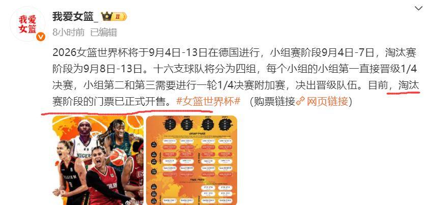 世界杯场外新闻不断,话题热度爆表 世界杯场外新闻不断,话题热度爆表