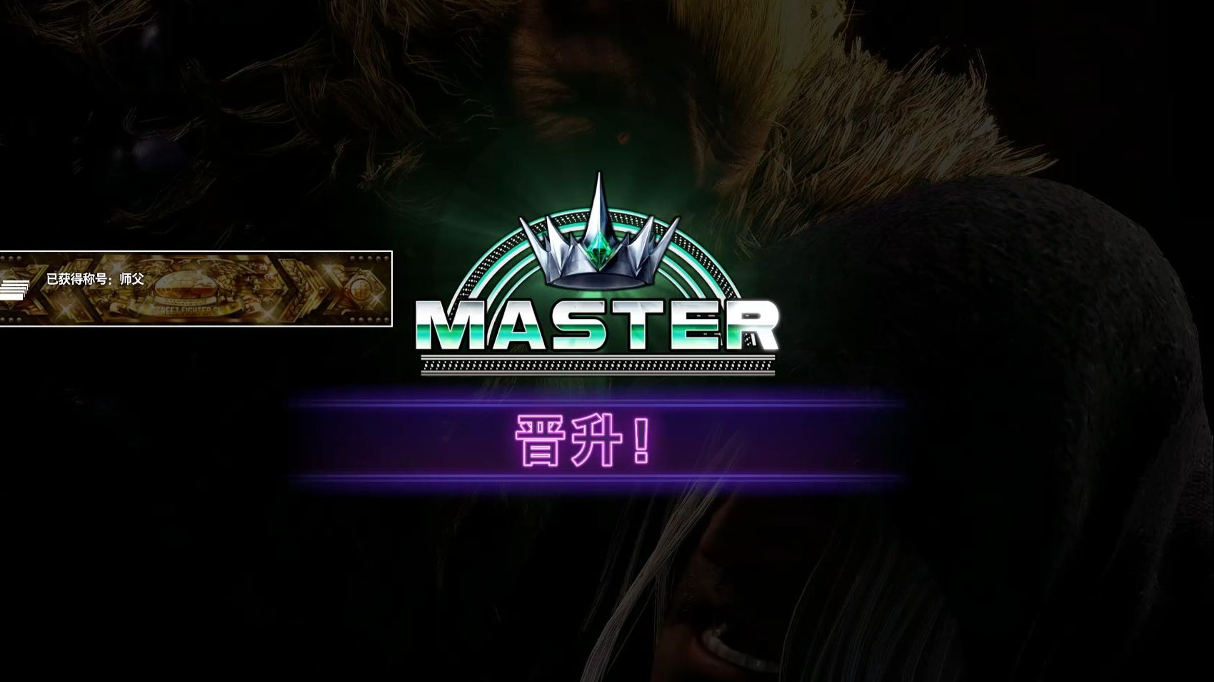 专家预测街霸6胜率超六成,结果成焦点的简单介绍 专家预测街霸6胜率超六成,结果成焦点的简单介绍