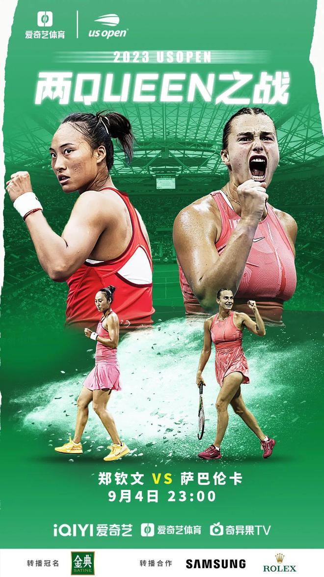 美网力克温网，蒂姆统治全场