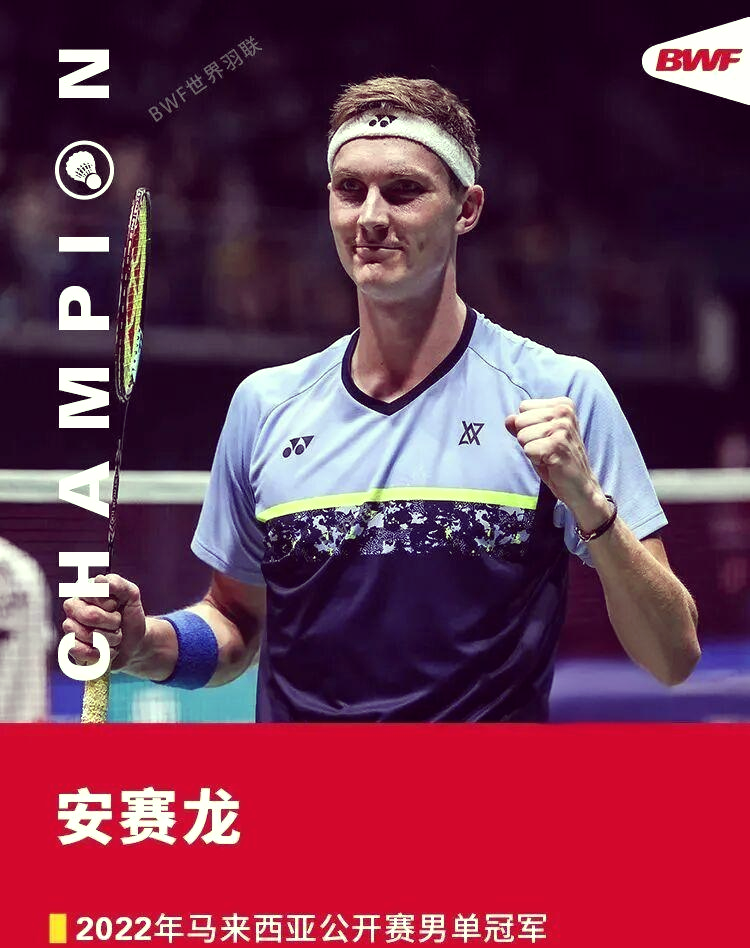 马来西亚队力克印度队，安赛龙统治全场