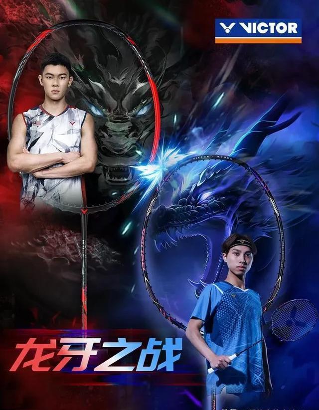 马来西亚队横扫法国队，李梓嘉刷新纪录